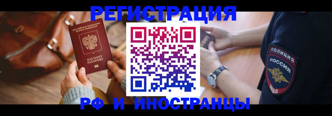 регистрация для дет. сада в Отрадном